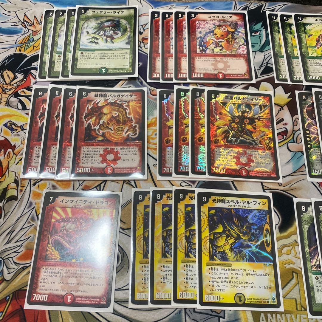 デュエマクラシック　呪文ロック連ドラ　デッキ　新品スリーブ付き