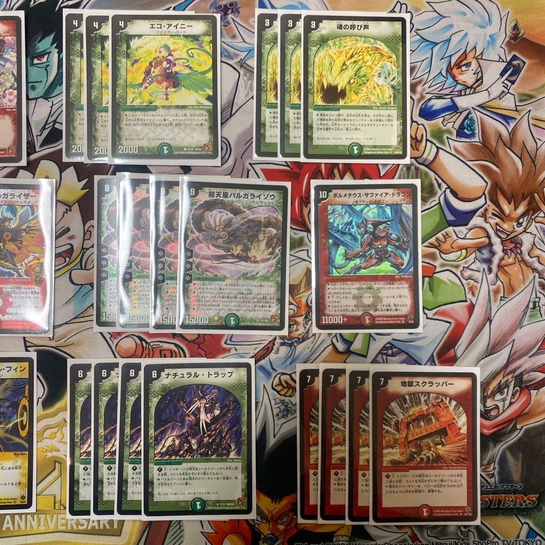 デュエマクラシック　呪文ロック連ドラ　デッキ　新品スリーブ付き