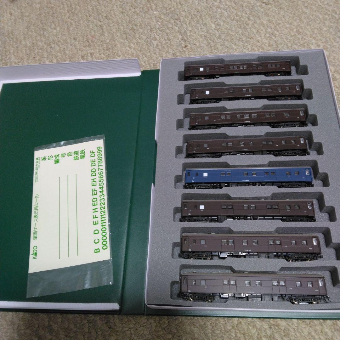 S-LAKE　Nゲージ 客車8両セット 茶色・青