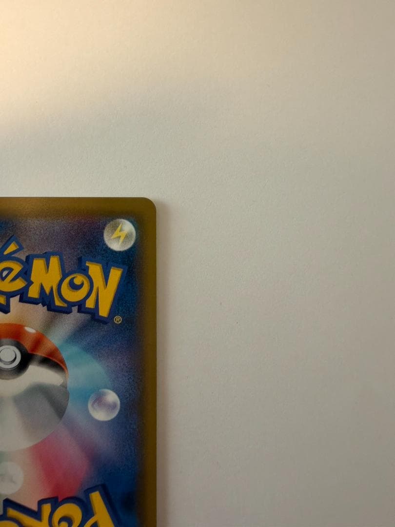 セレビィ＆フシギバナ GX 097/095 SR