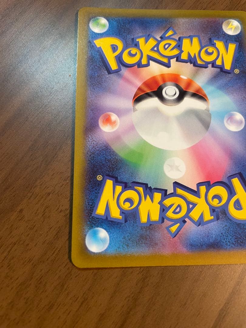 アルセウスVSTAR UR S12a VSTARユニバース 262/172