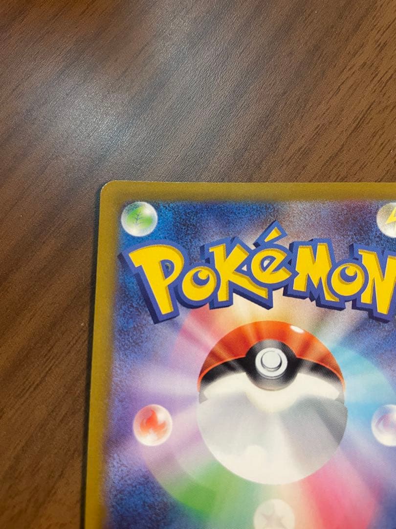 アルセウスVSTAR UR S12a VSTARユニバース 262/172