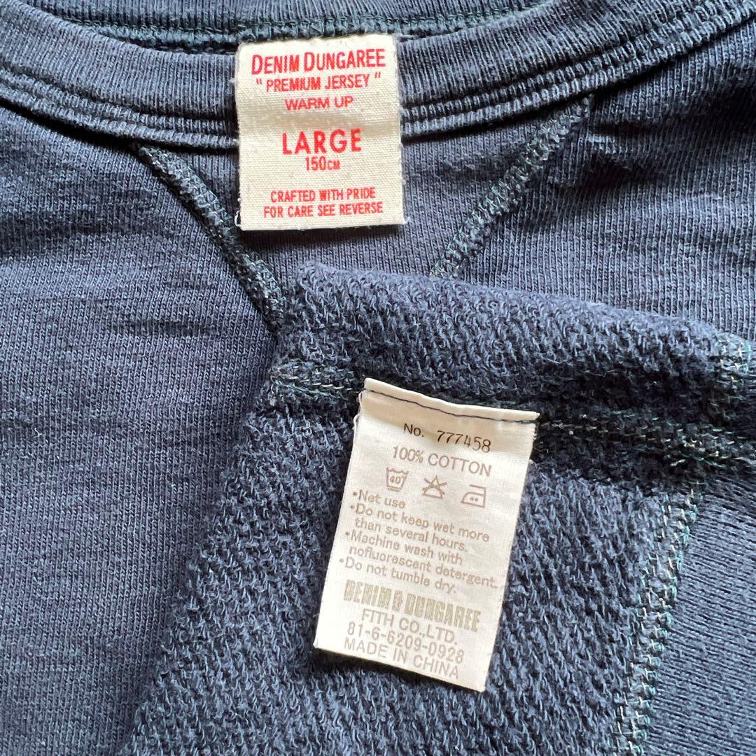 デニムアンドダンガリー　トップス　スウェット　150 《４枚まとめ売り》