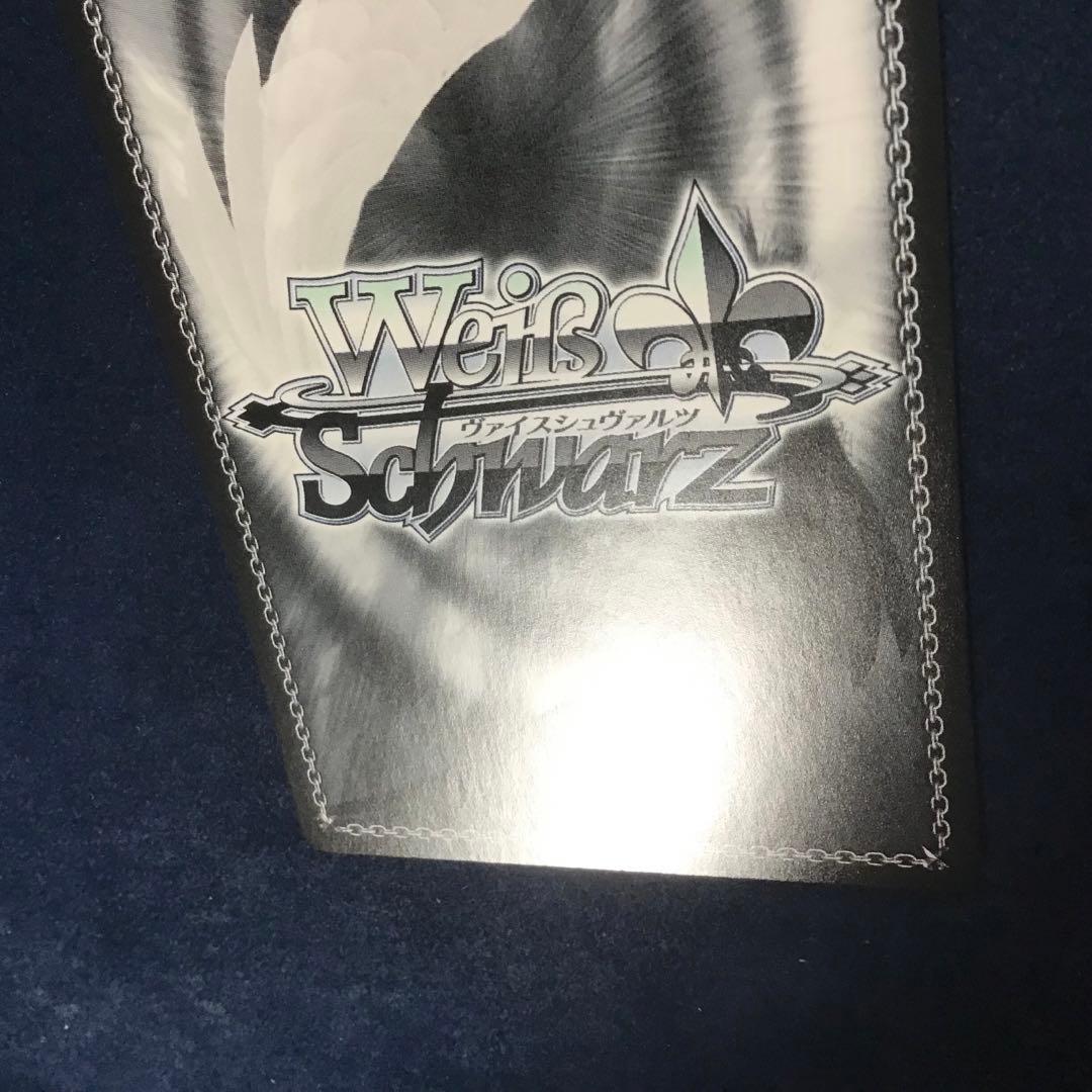 ヴァイスシュヴァルツ　軽巡洋艦 ベルファスト SP サイン