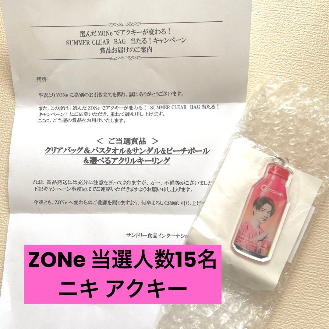 ZONe 当選品 ニキ アクリルキーホルダー