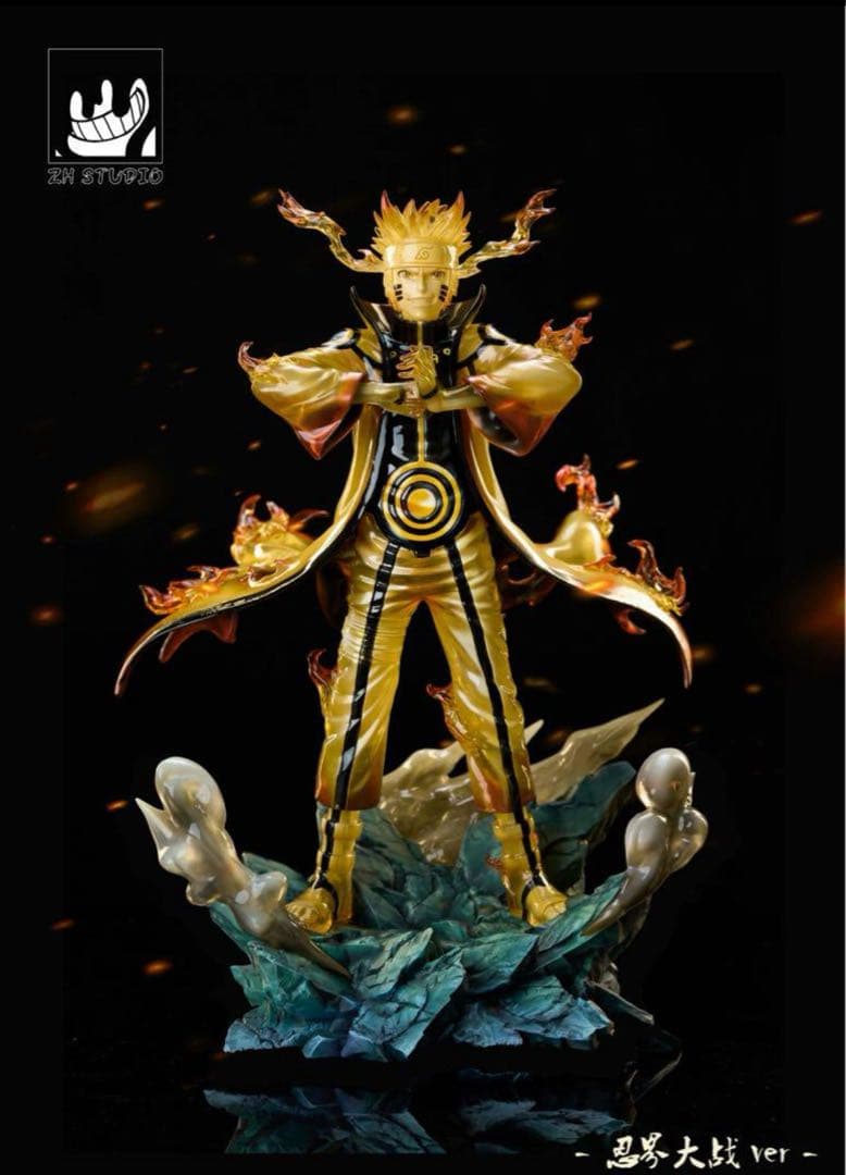 みどり　ナルト