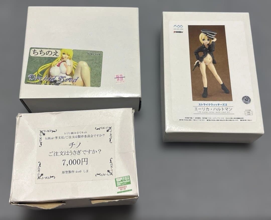 ガレージキット　セットC