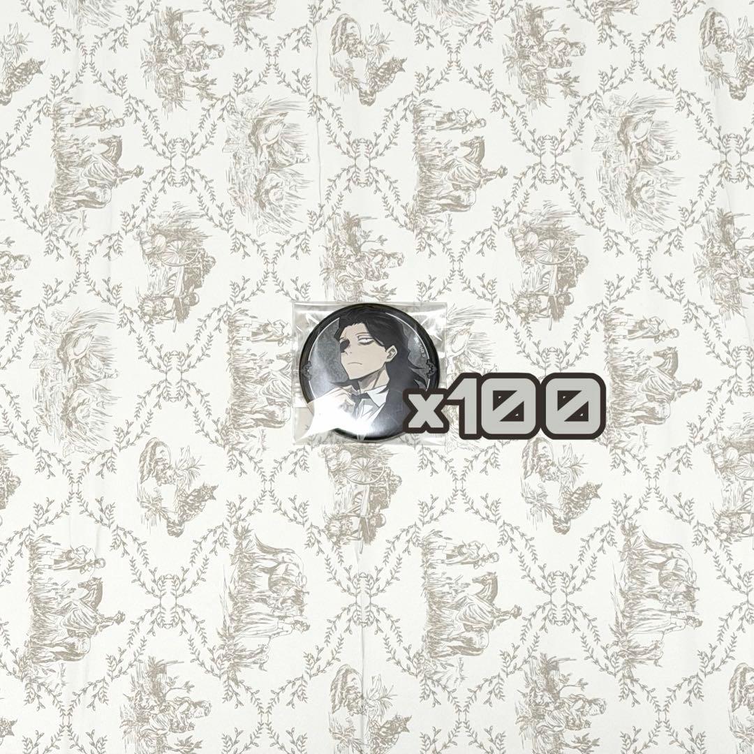 ヒロアカ 相澤消太 缶バッジ グリニッシュ 100点