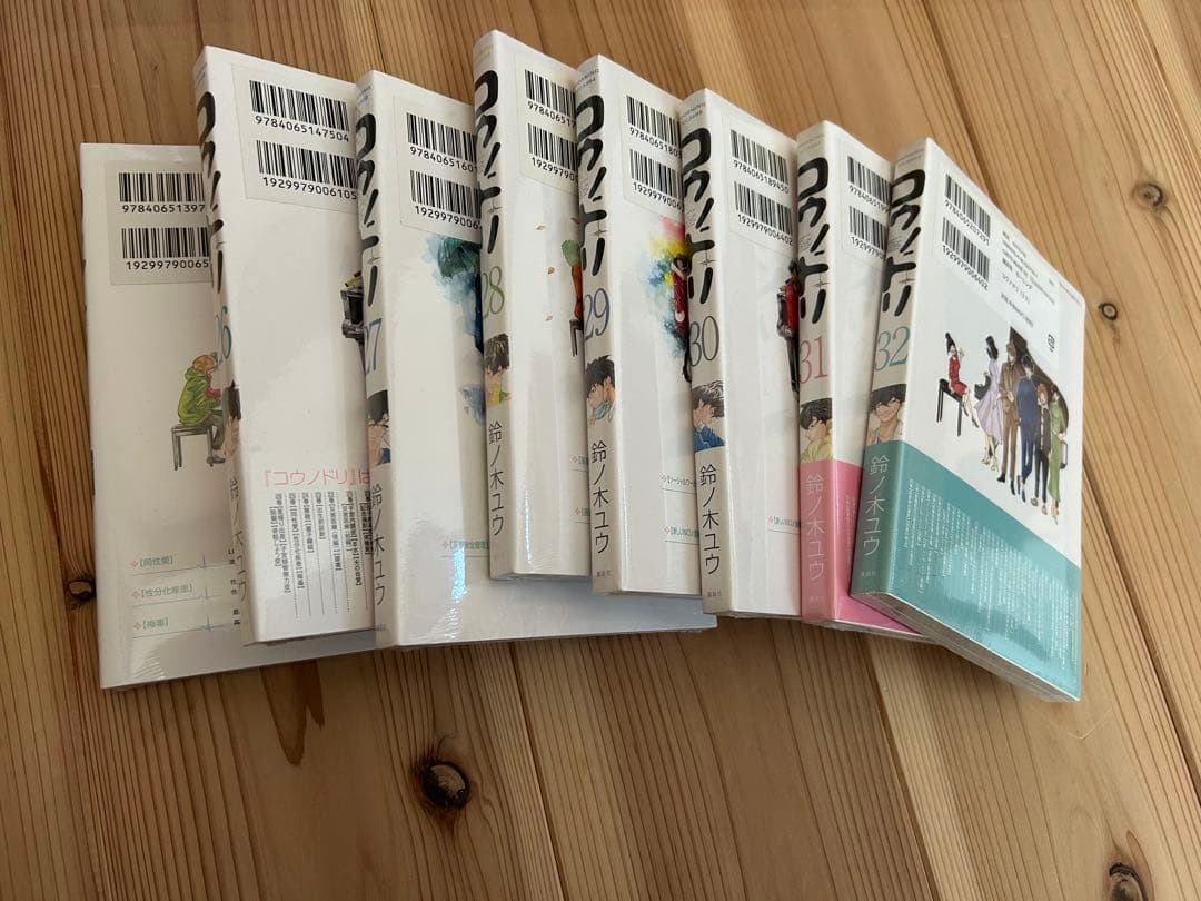 コウノドリ　全32巻セット　17.25-32は未開封