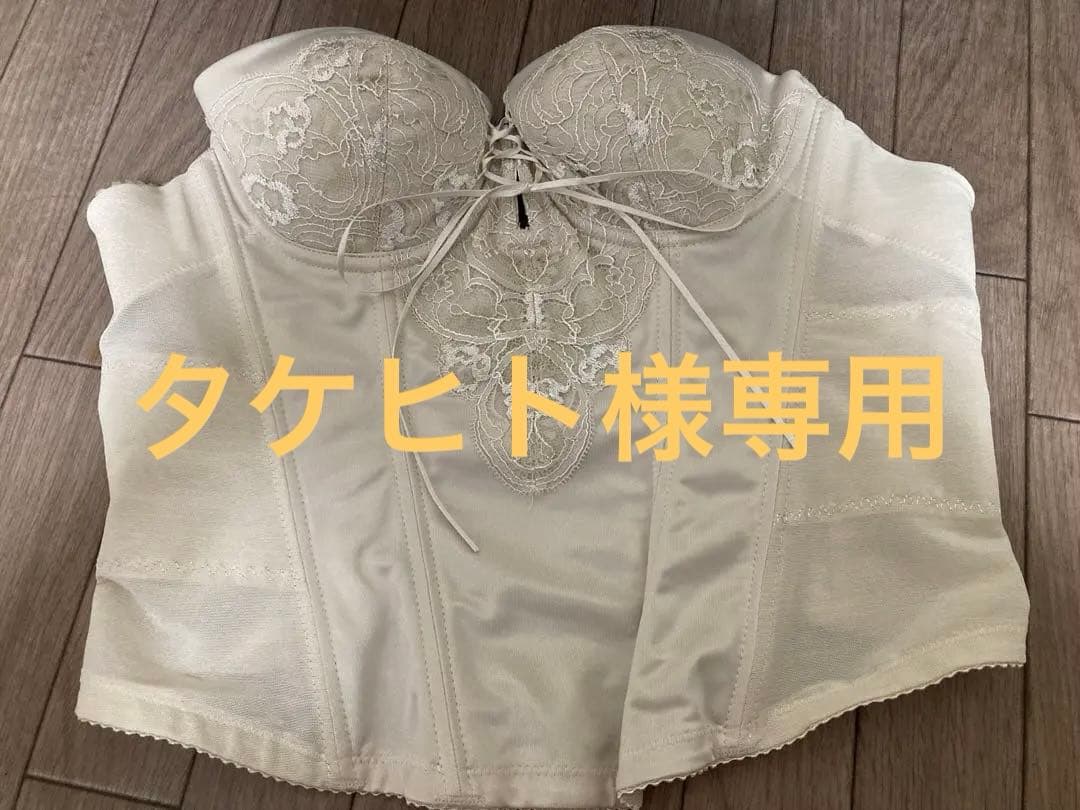 SQRE BEAUTE ブライダルインナー　C75