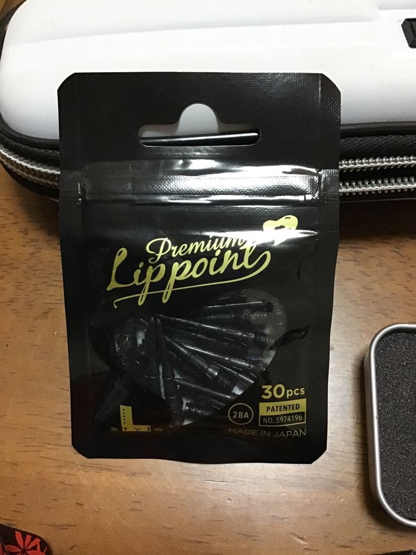 hyper electra サラマンダー2