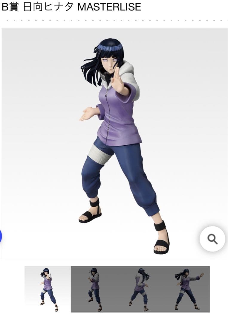 【新品未開封】NARUTO-ナルト　一番くじ　フルコンプリートセット