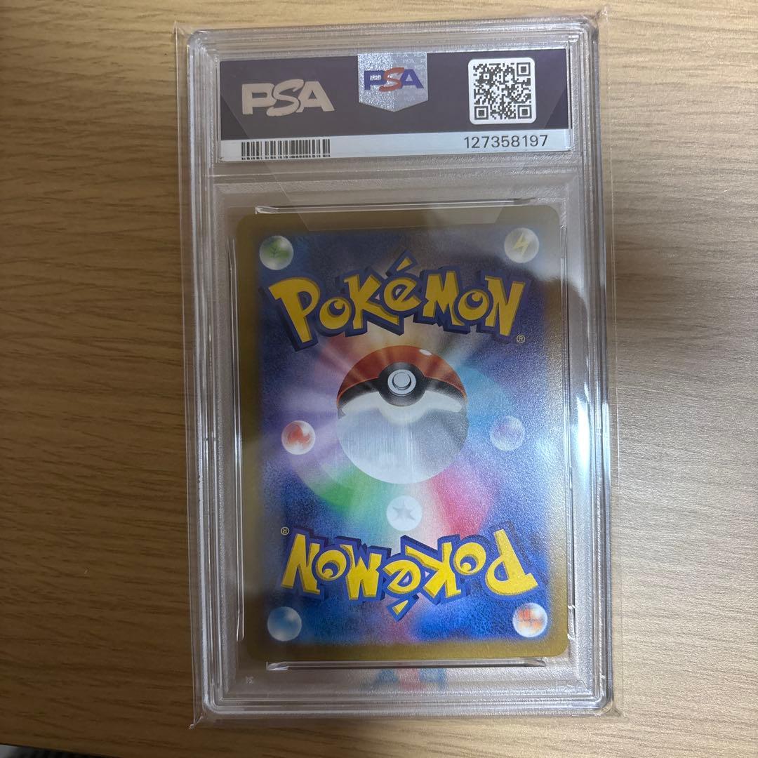 ギラティナVSTAR UR S12a VSTARユニバース PSA10