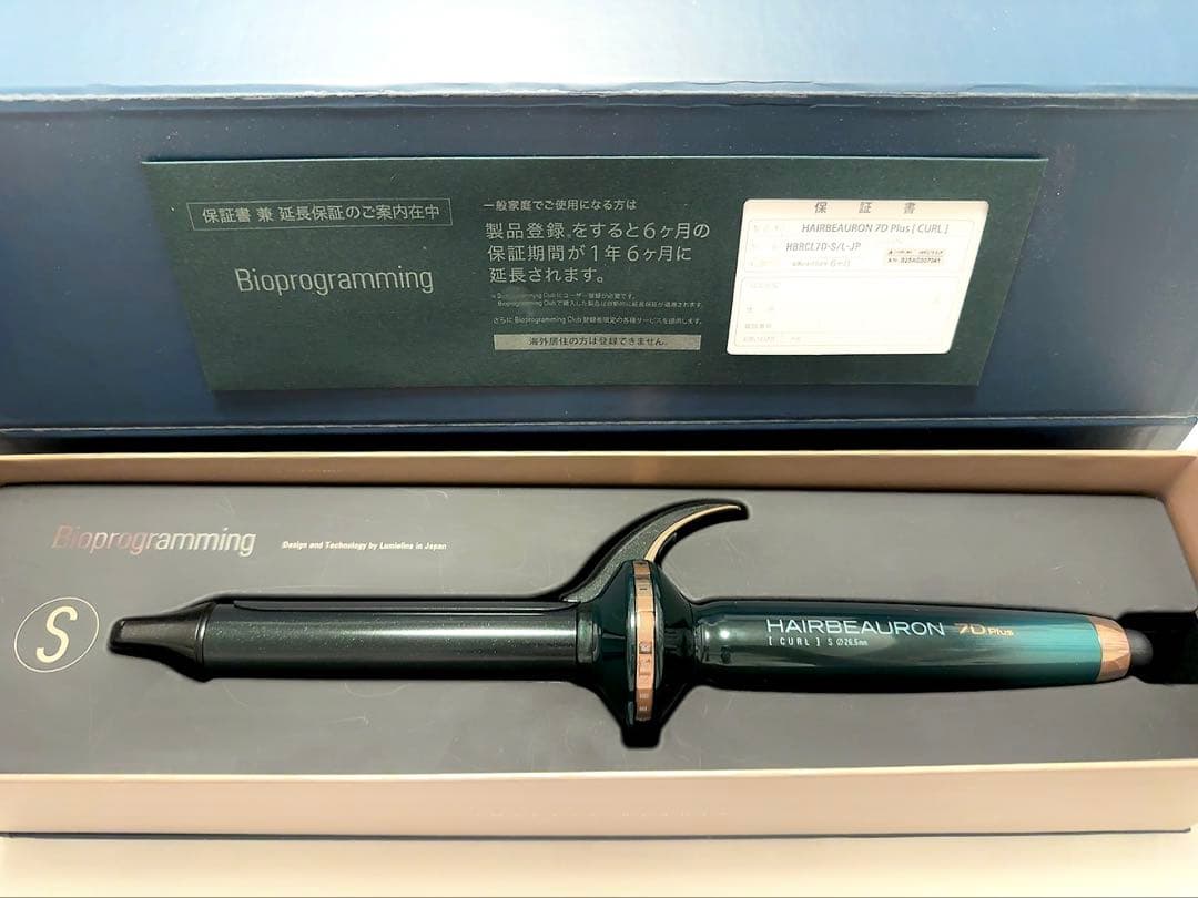 【美品】ヘアビューロン 7D Plus カール ヘアアイロンS 26.5mm