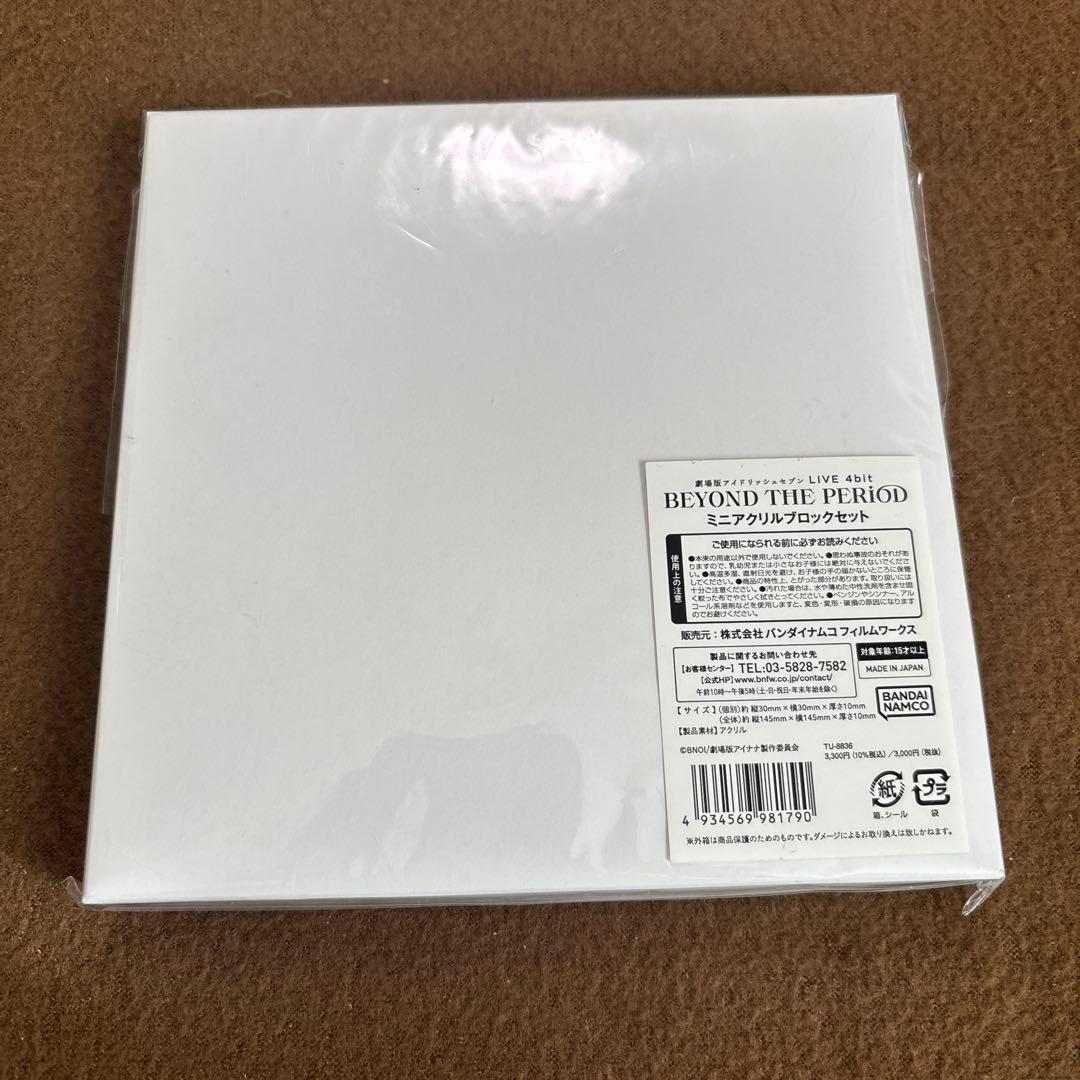 アイナナ ミニアクリルブロック ムビナナ