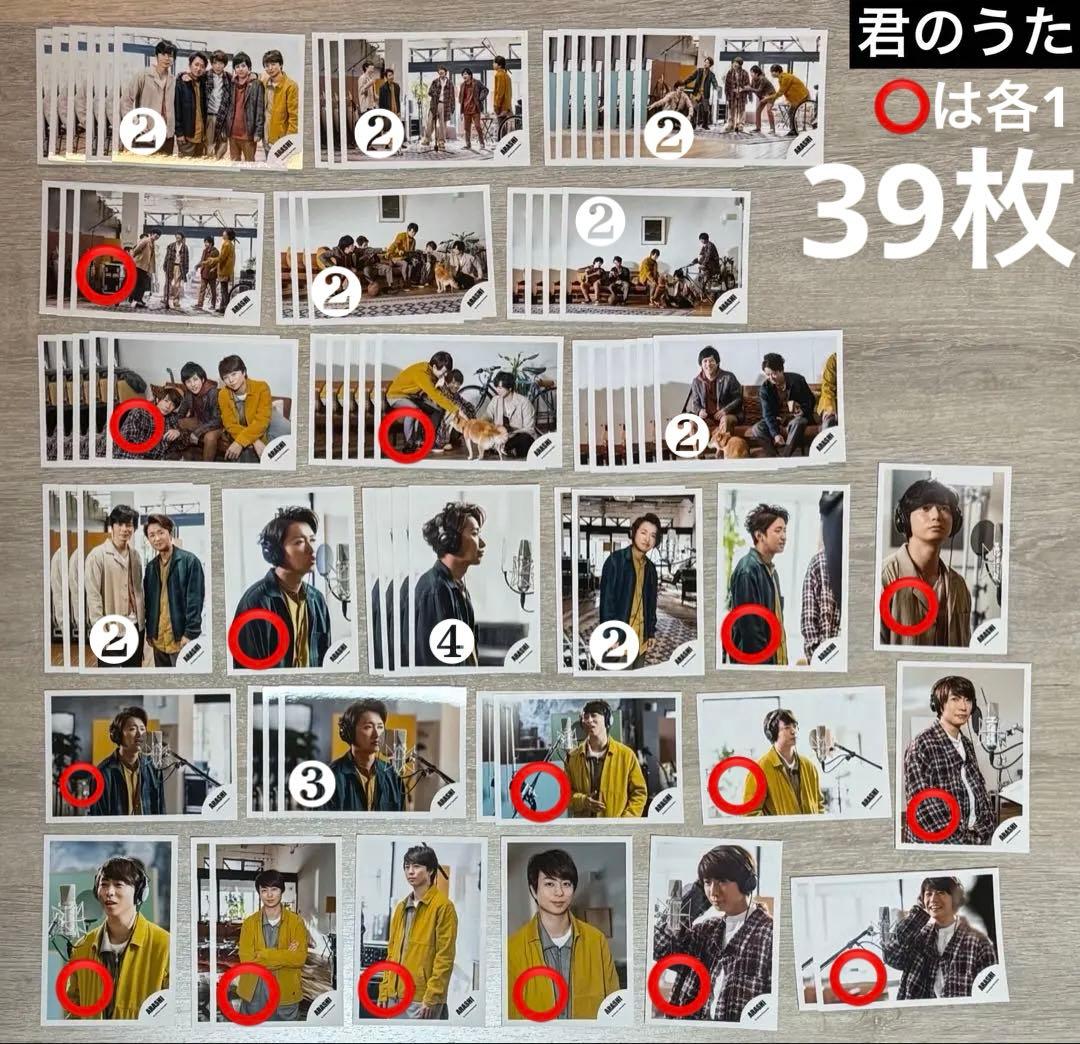 むむむむむ様 リクエスト品（探索中）