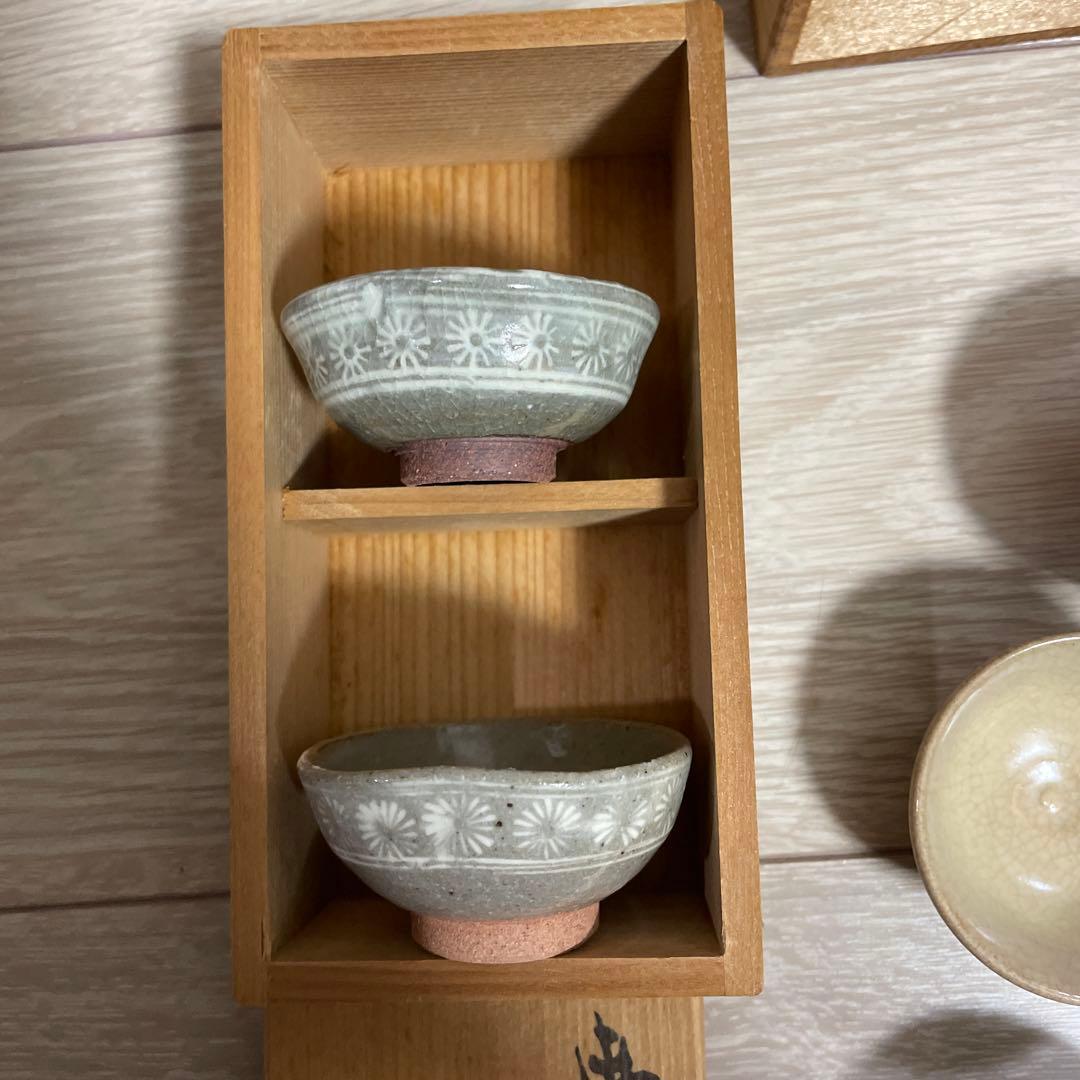 六兵衛窯　盃　お猪口　12客