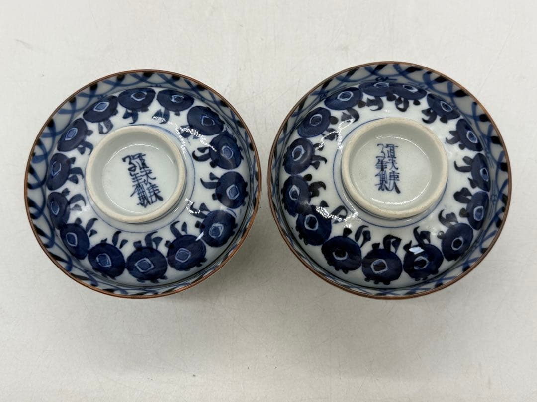 中国　清時代　道光庚子年製　染付蓋茶碗ペア　送料込み251130