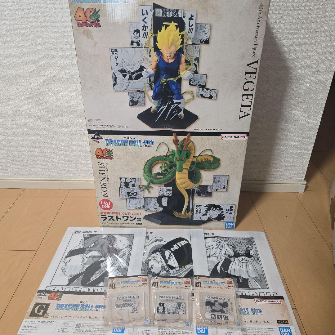 一番くじDRAGON BALL 40th ～其之二～ B賞 ラストワン賞＋おまけ
