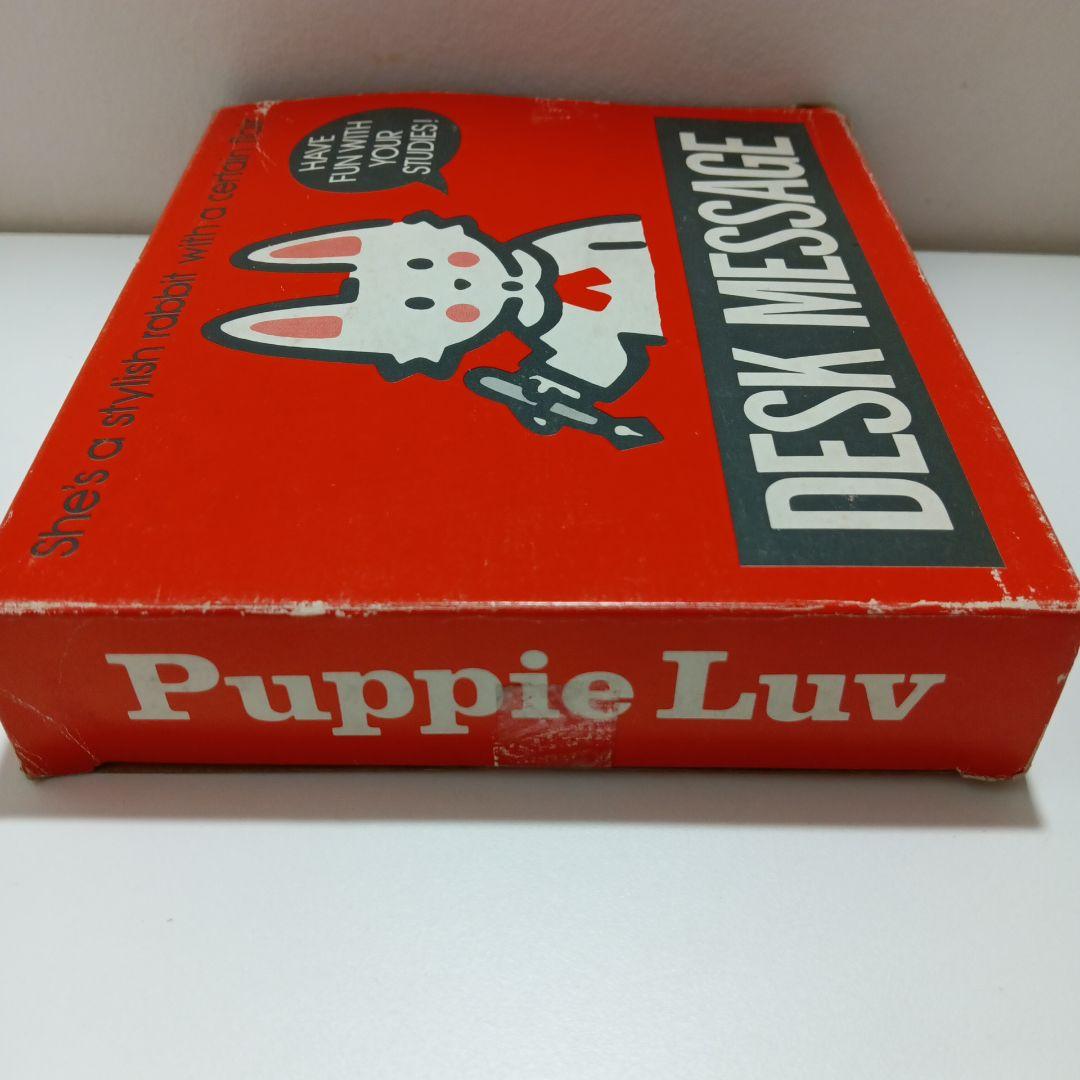 サンリオ　1979年　パピーラブ　ディスクメッセージ　旧ロゴ　当時物　昭和レトロ