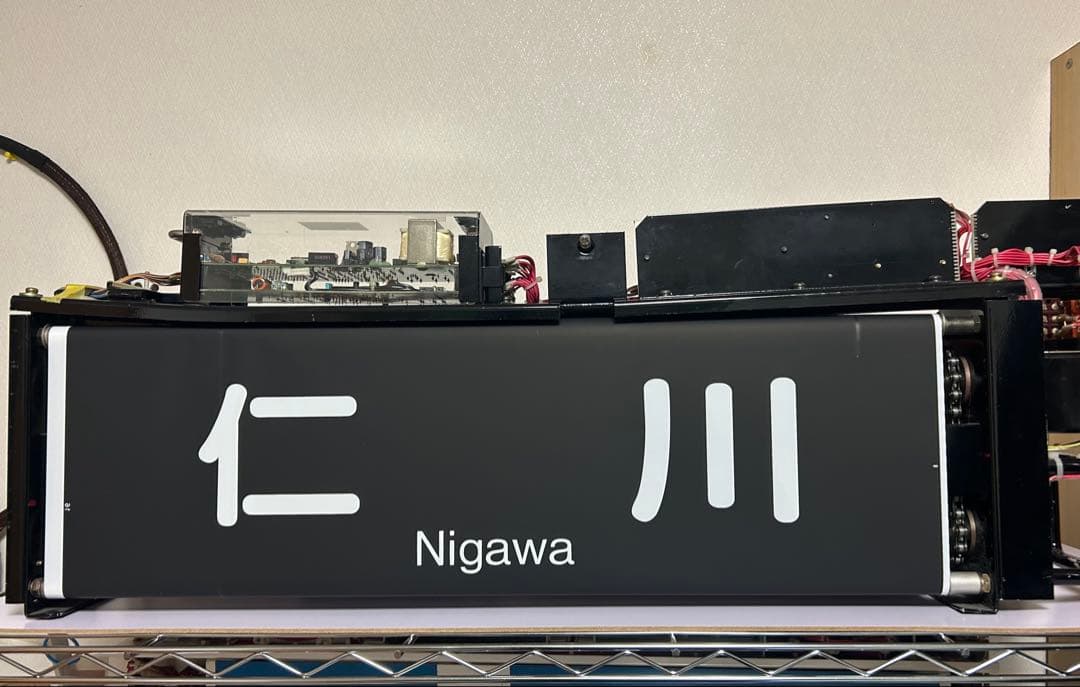 阪急神戸線 8000系 側面方向幕 大阪梅田入り