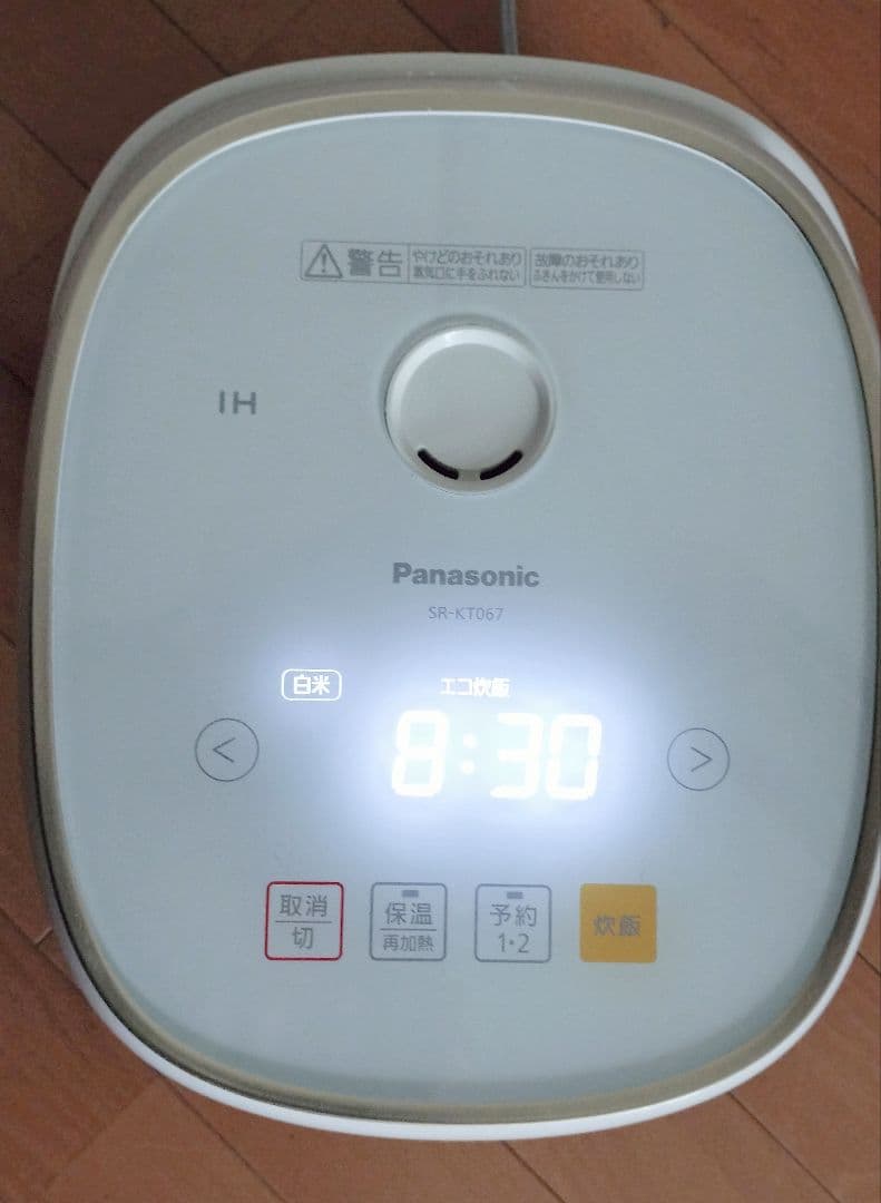パナソニック3号　IH炊飯器