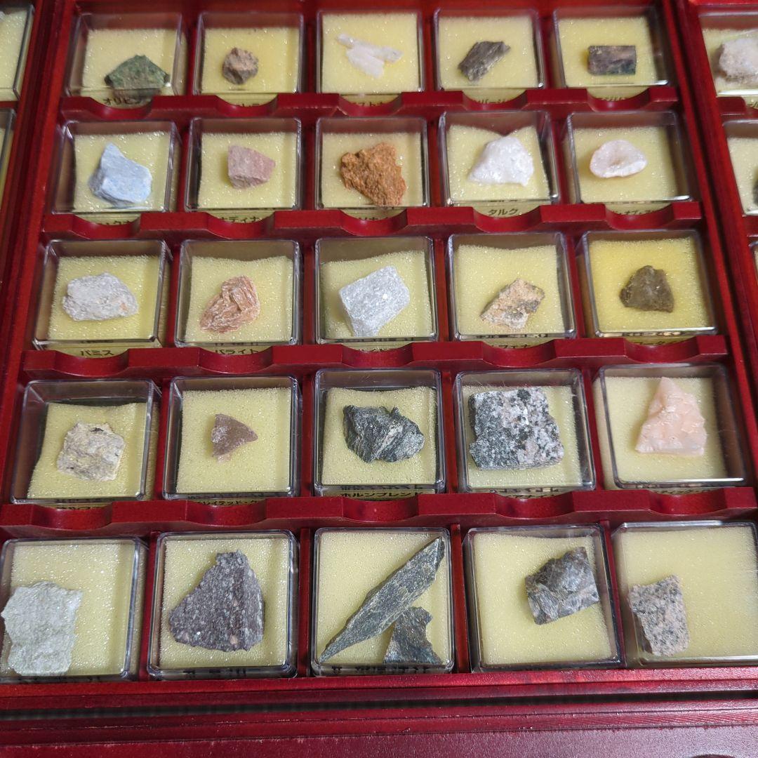 トレジャーストーン　全巻セット