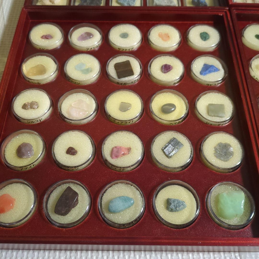 トレジャーストーン　全巻セット