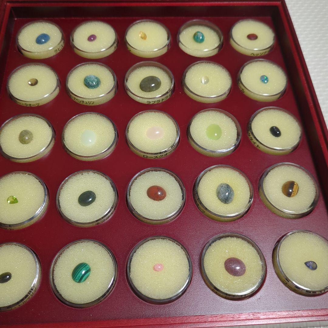 トレジャーストーン　全巻セット