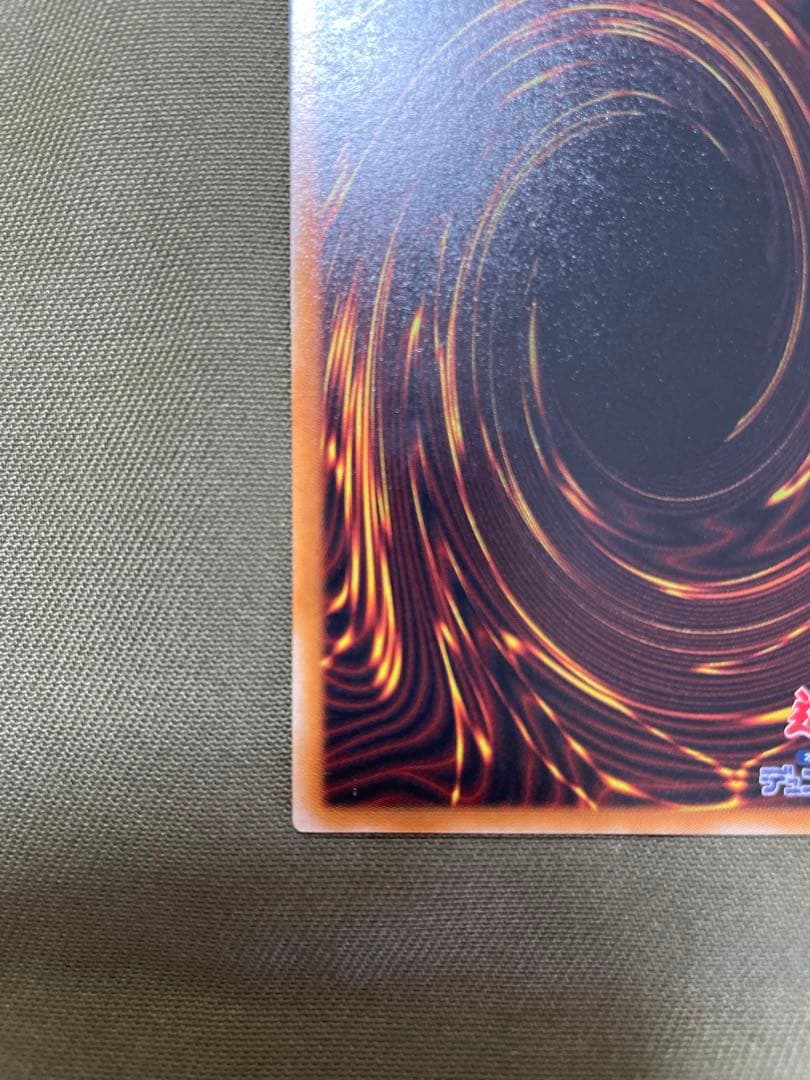 （美品）遊戯王　溶岩魔神ラヴァ・ゴーレム　レリーフ