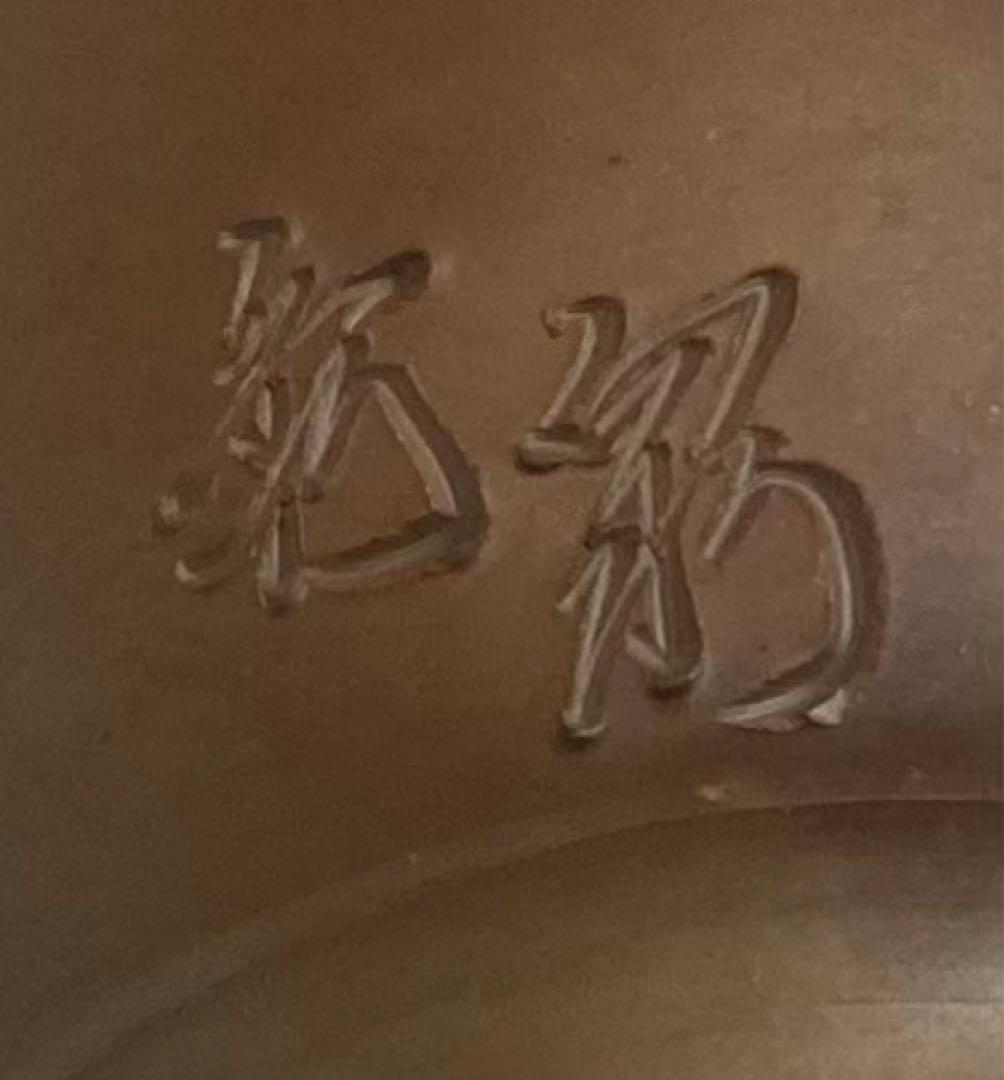 B143  備前花入・砥部白水茶碗・織部蓋置　茶道具3点セット　各共箱