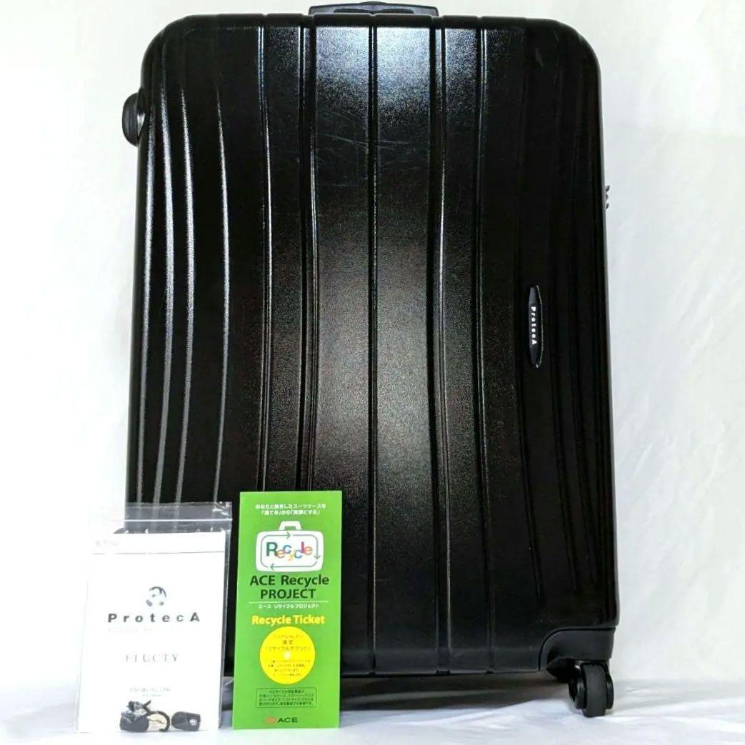PROTECA フラクティ 89L キャリーケース スーツケース 軽量 大容量