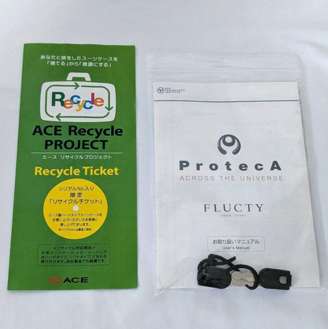 PROTECA フラクティ 89L キャリーケース スーツケース 軽量 大容量