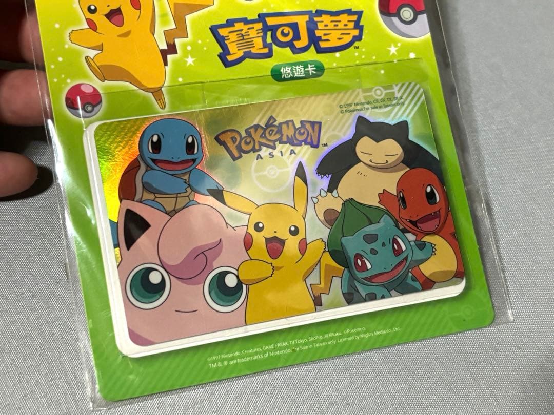 【台湾限定】ポケモンASIA キラキラ悠遊卡 二枚セット ICカード 交通カード