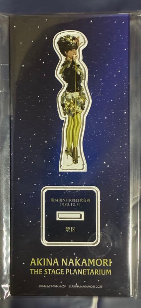 中森明菜 禁区 紅白 アクスタ NHK 未開封 未使用 新品