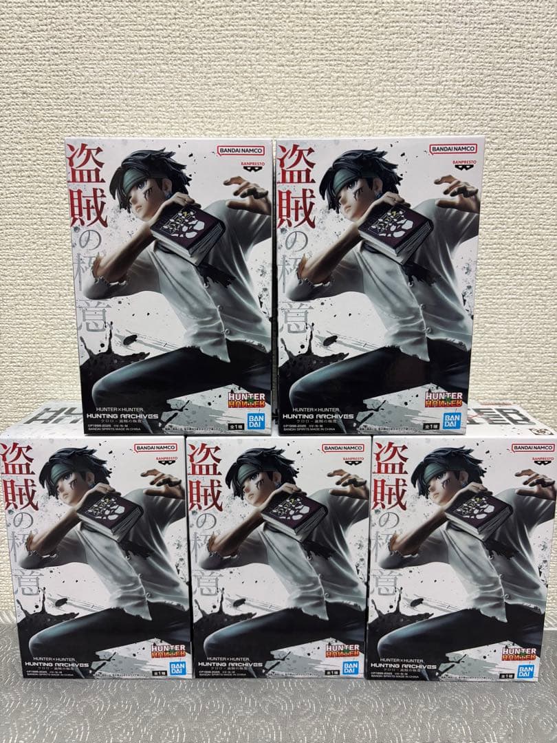 新品未開封 ハンターハンター クロロ 盗賊の極意 フィギュア 5体セット