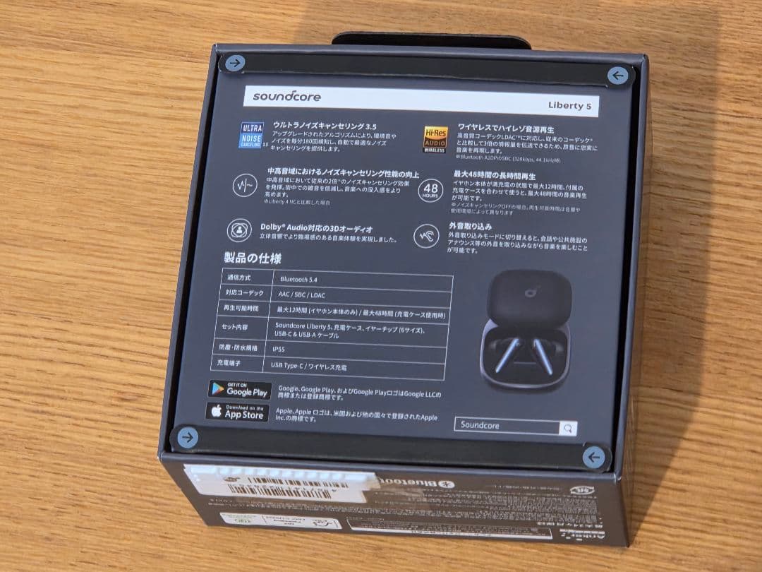 Anker Soundcore Liberty 5 アンカー リバティ5