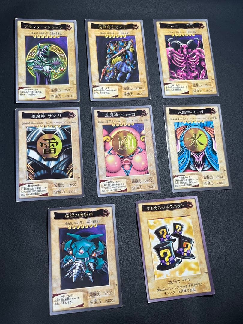 遊戯王【バンダイ版】プロモ以外のフルコンプ118枚セット販売　青眼の白竜ほか