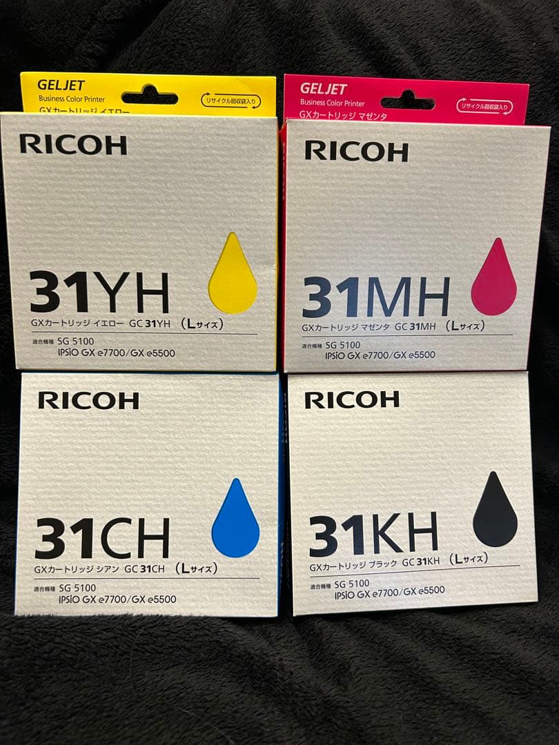 リコー GC31YH GC31KH GC31MH GC31CH インクセット新品