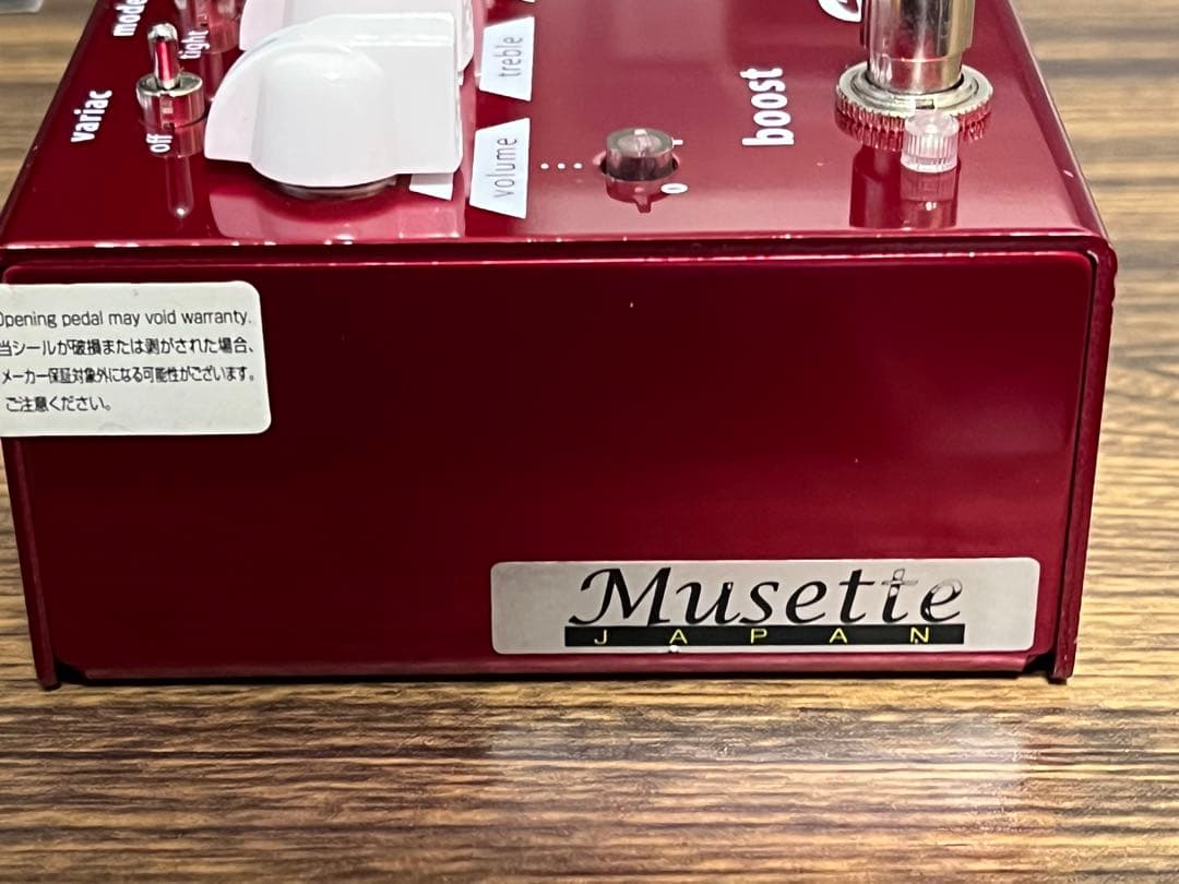 即発送 Bogner Ecstasy 箱説明書付き 美品