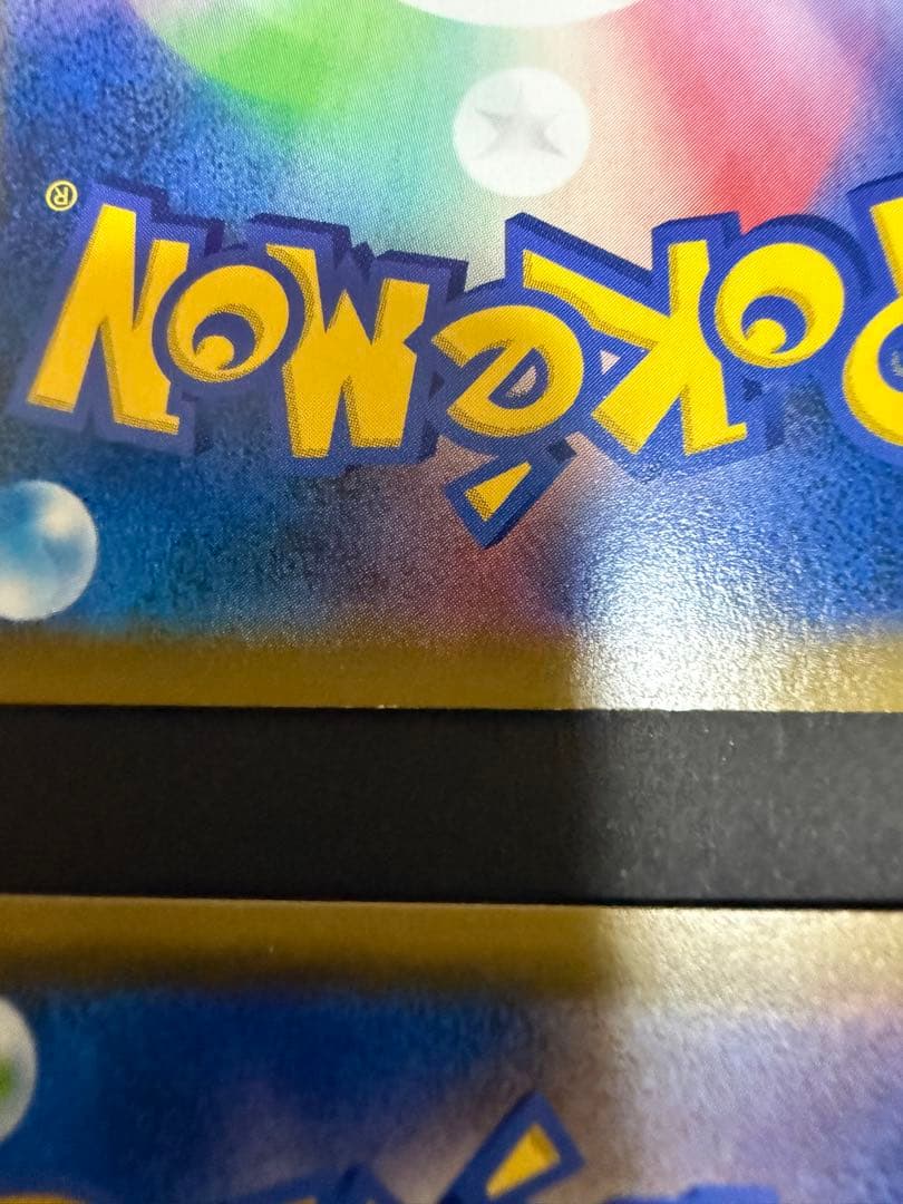 ポケカ　ドリームリーグ　CHR 12種類コンプリートセット