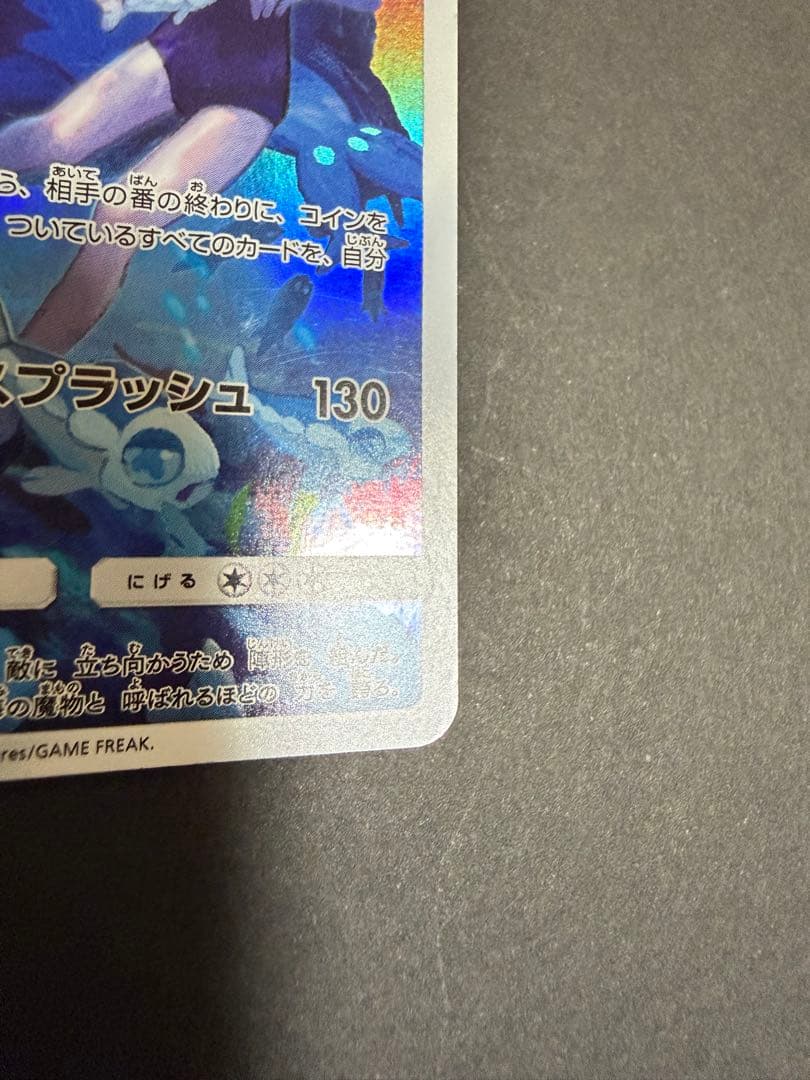 ポケカ　ドリームリーグ　CHR 12種類コンプリートセット