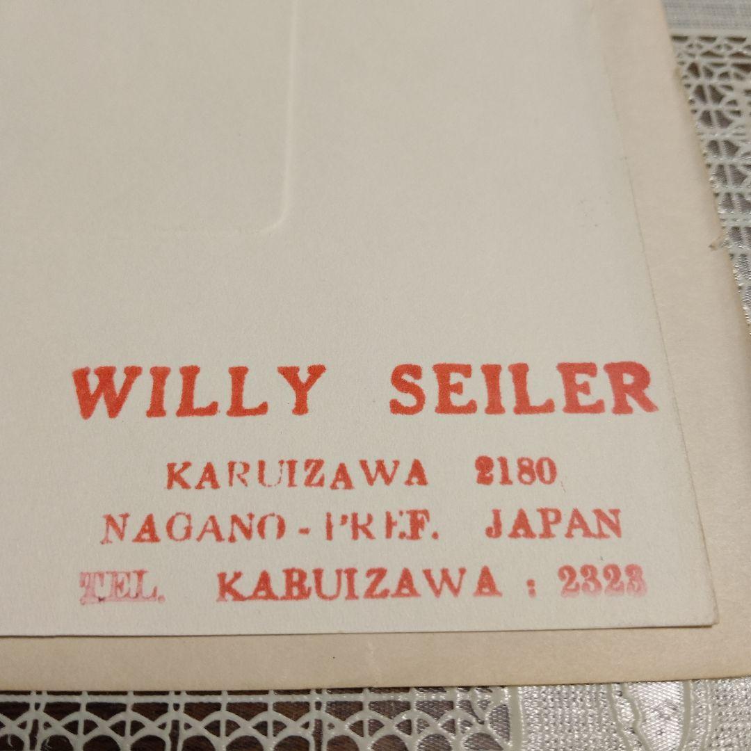 ウィリー・ザイラー W. Seiler銅版画 『中国の帆船』直筆サイン&カバー付