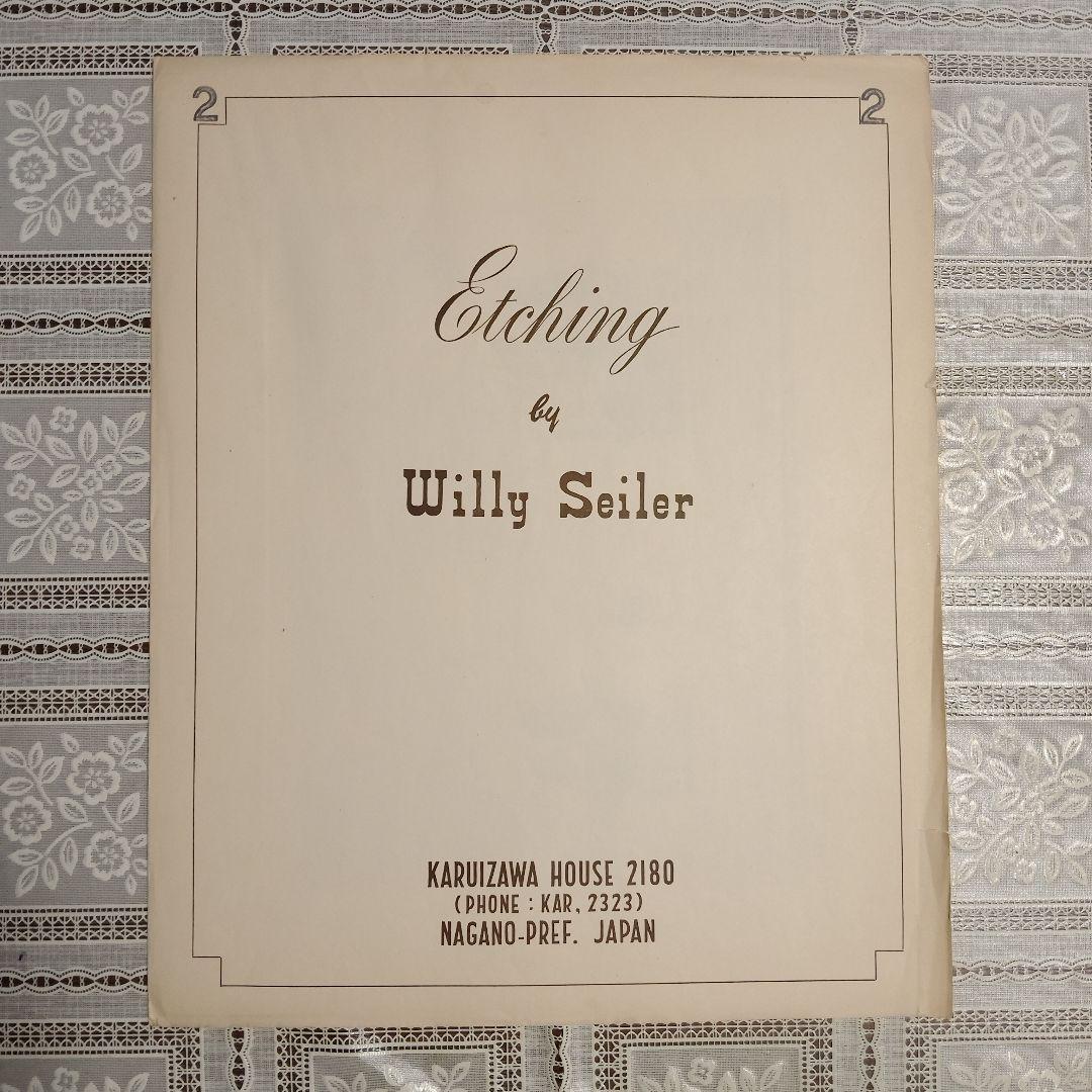 ウィリー・ザイラー W. Seiler銅版画 『中国の帆船』直筆サイン&カバー付