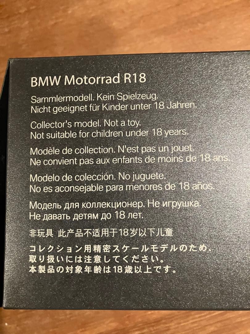 1／10 BMW Motorrad R18 First Edition 美品