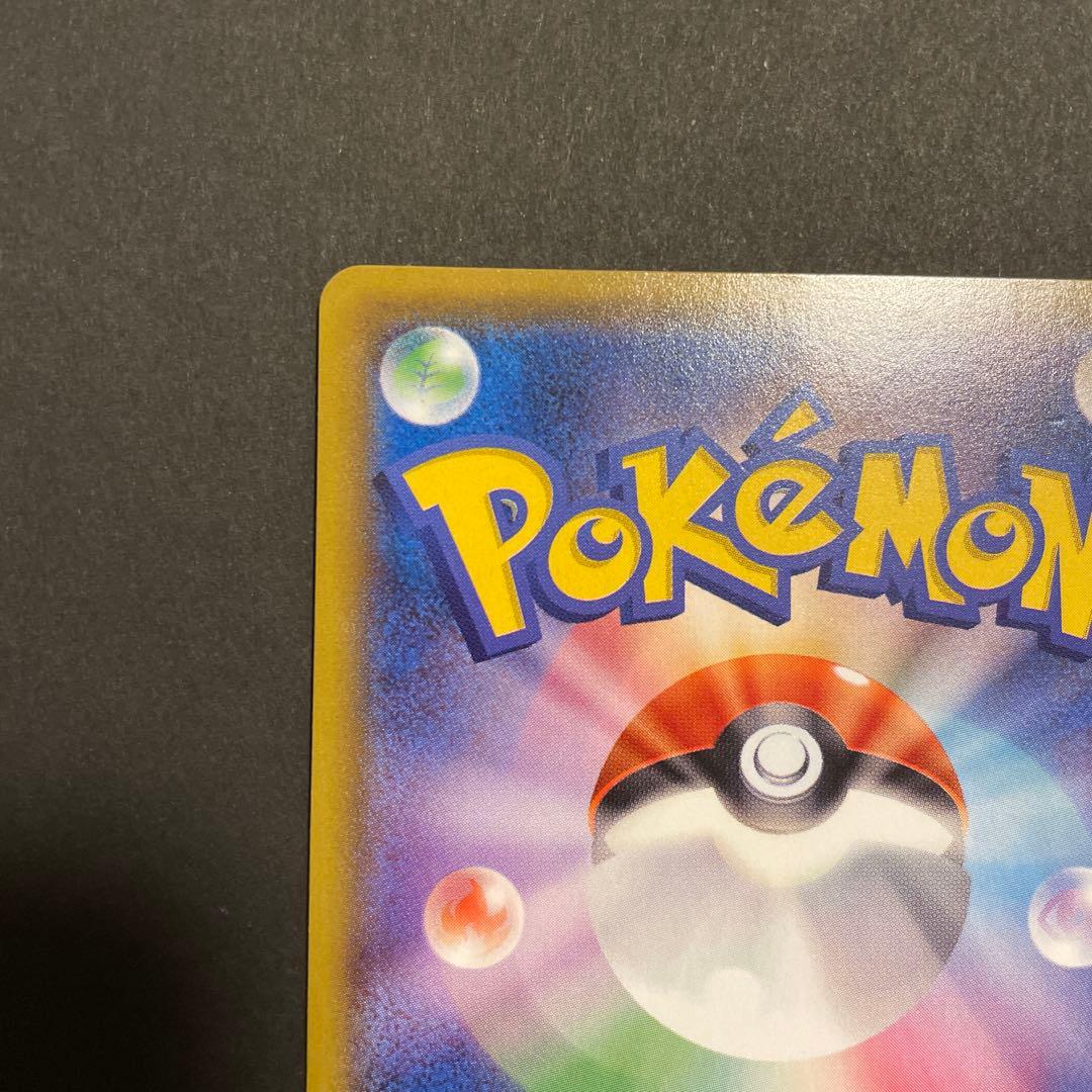 ミュウツー&ミュウGX SR SM11 ミラクルツイン 098/094