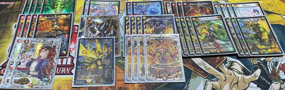 デュエマ　リースボルシャックデッキ