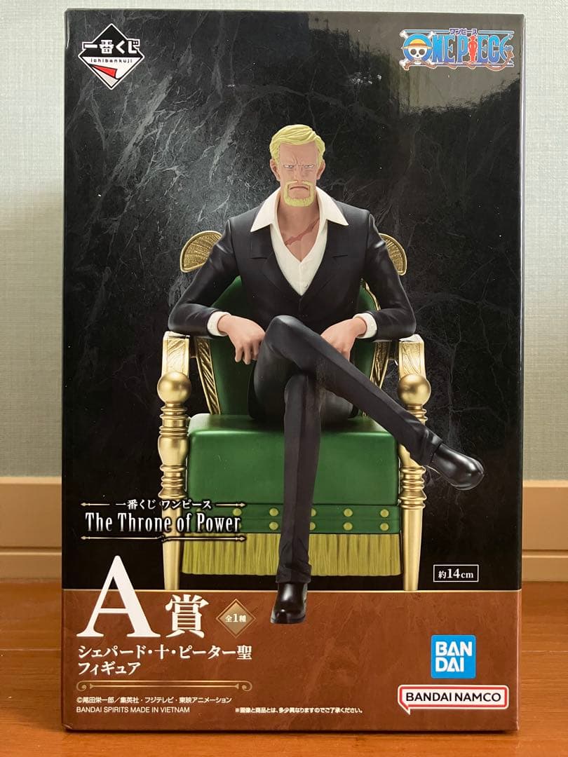 一番くじワンピース The Throne of Power ABCDラストワン賞