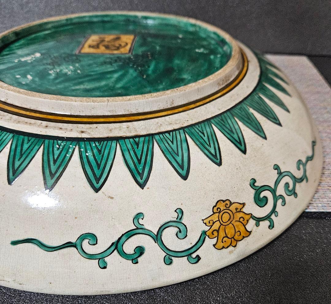 江戸時代末期　古九谷　青手九谷　山水図 波文　唐草文　大鉢　大皿 径36.7cm