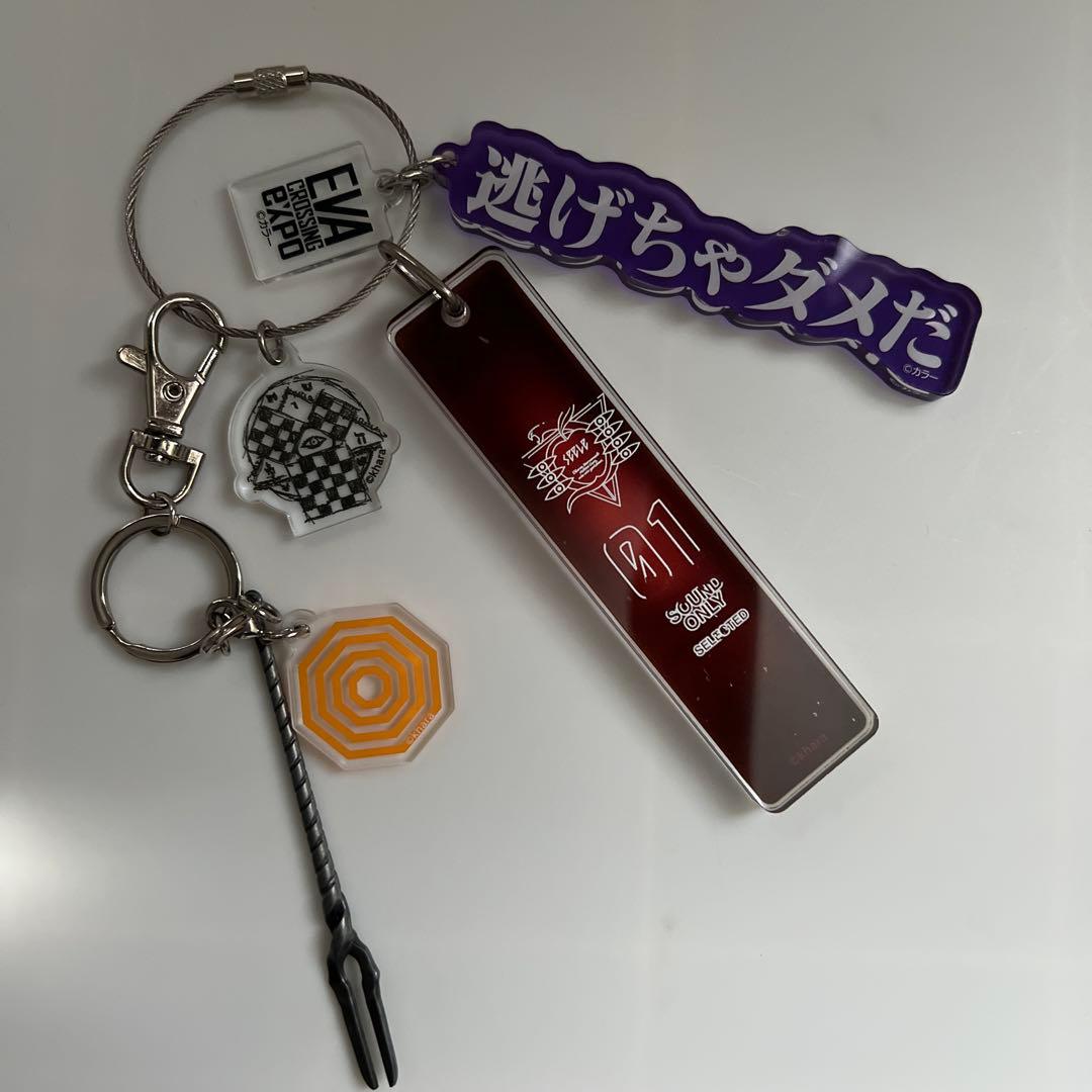 エヴァンゲリオン　キーホルダーセット